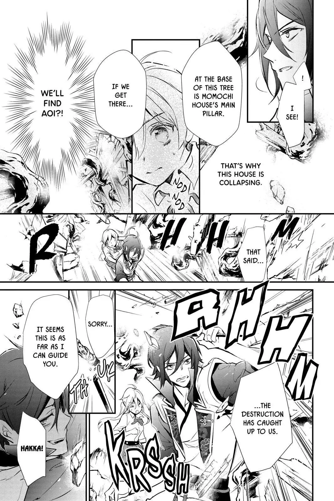 Momochi-san Chi no Ayakashi Ouji Chapter 62 - page 3