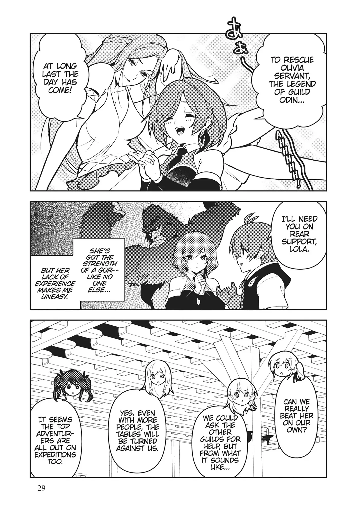 Ore dake Haireru Kakushi Dungeon: Kossori Kitaete Sekai Saikyou Chapter 100 - page 7