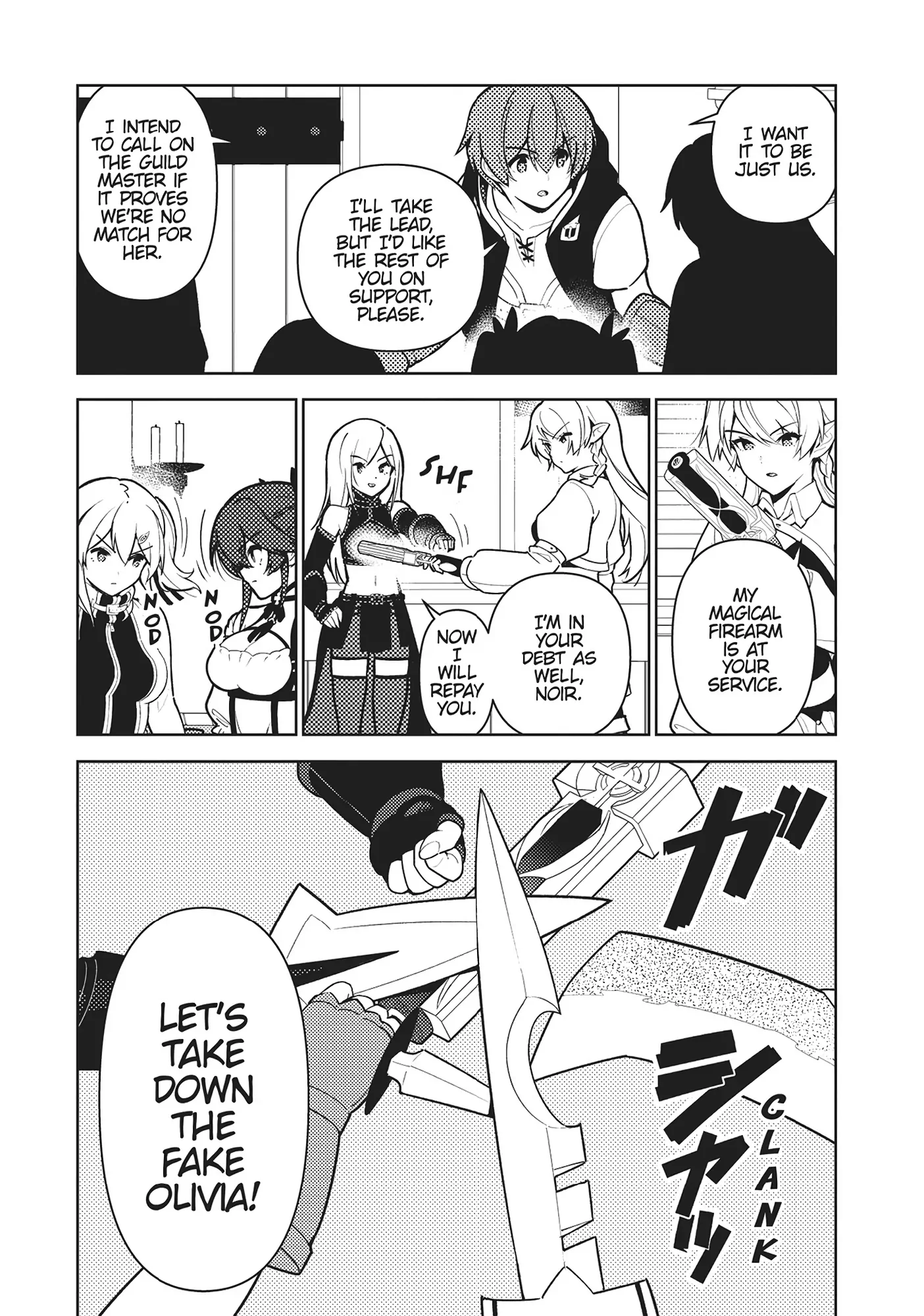 Ore dake Haireru Kakushi Dungeon: Kossori Kitaete Sekai Saikyou Chapter 100 - page 8