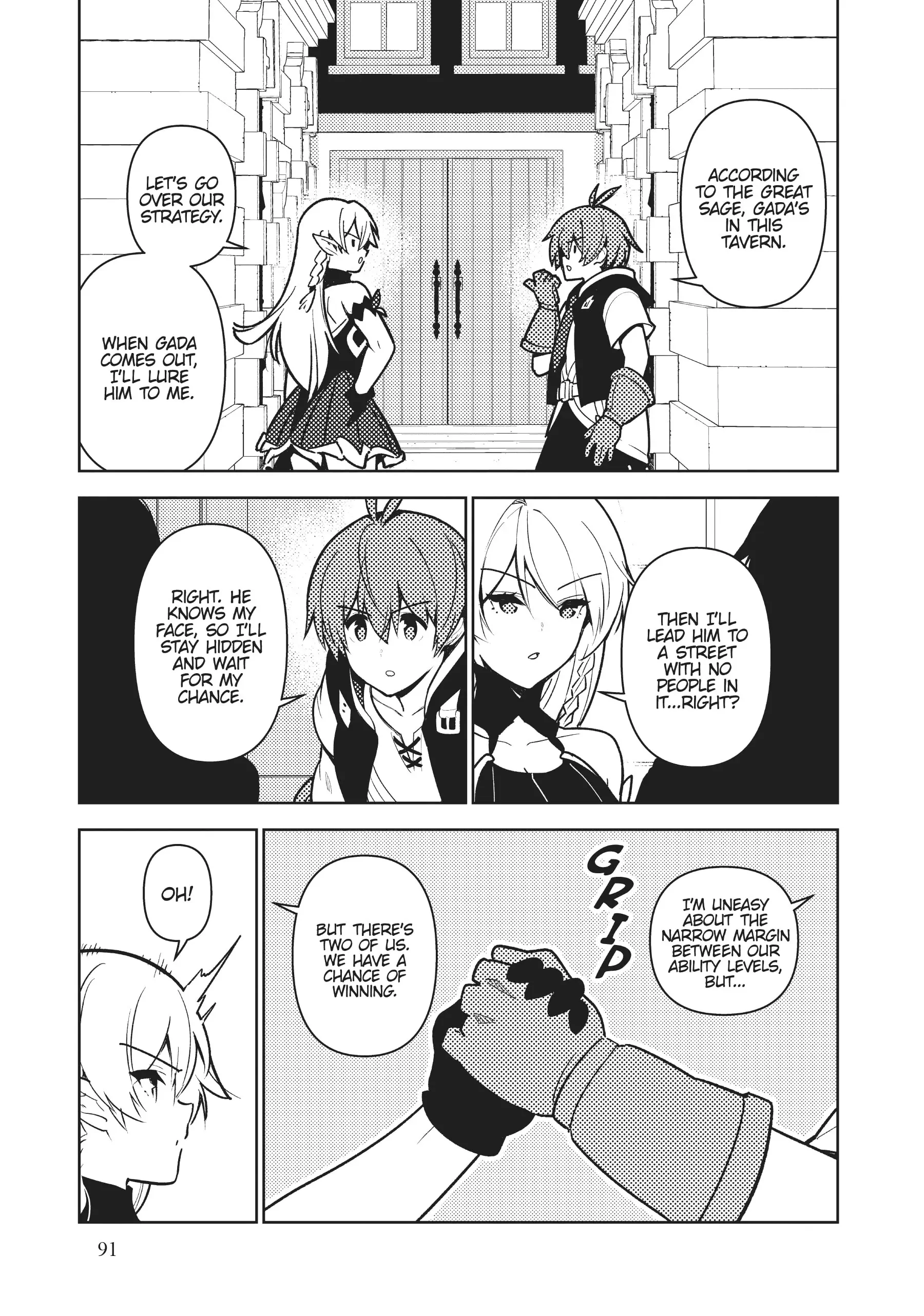 Ore dake Haireru Kakushi Dungeon: Kossori Kitaete Sekai Saikyou Chapter 92 - page 7