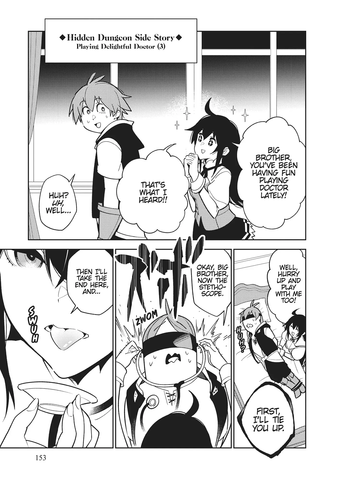 Ore dake Haireru Kakushi Dungeon: Kossori Kitaete Sekai Saikyou Chapter 106 - page 9