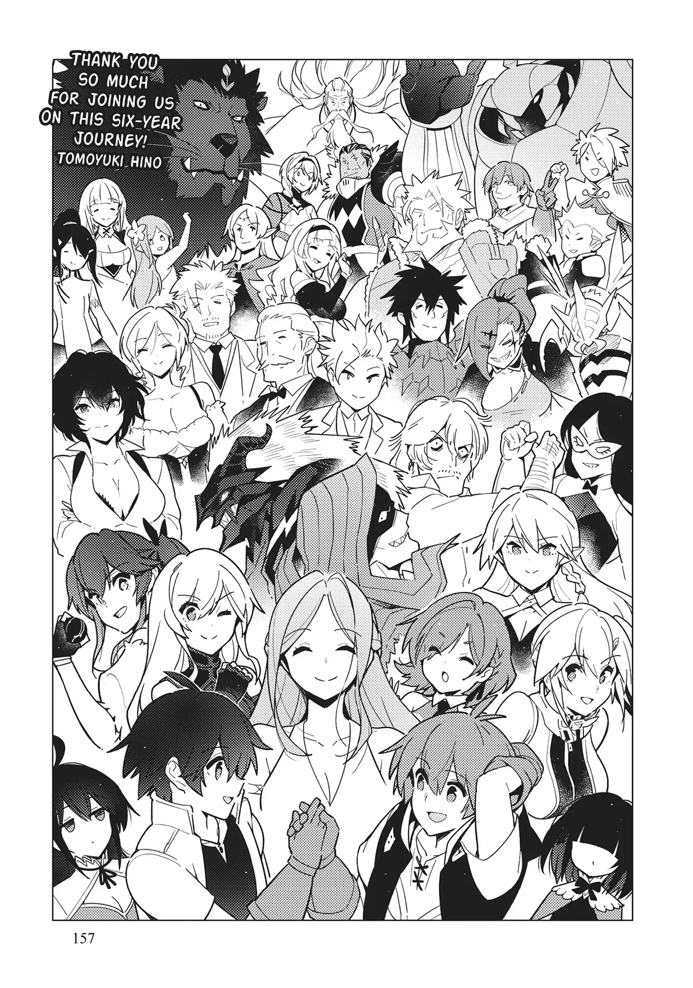 Ore dake Haireru Kakushi Dungeon: Kossori Kitaete Sekai Saikyou Chapter 106 - page 13