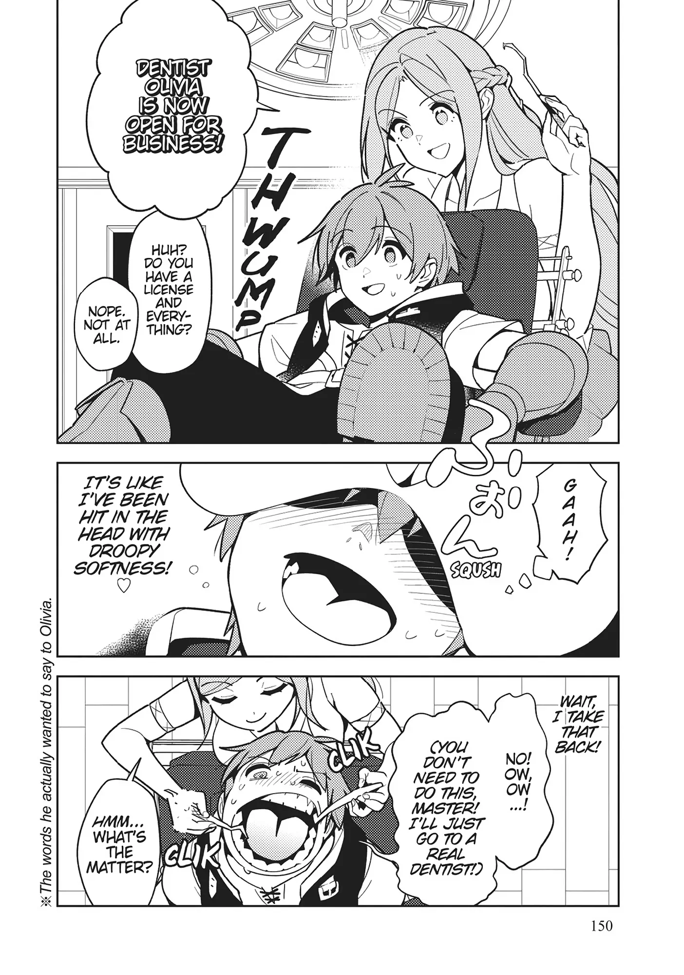 Ore dake Haireru Kakushi Dungeon: Kossori Kitaete Sekai Saikyou Chapter 106 - page 6