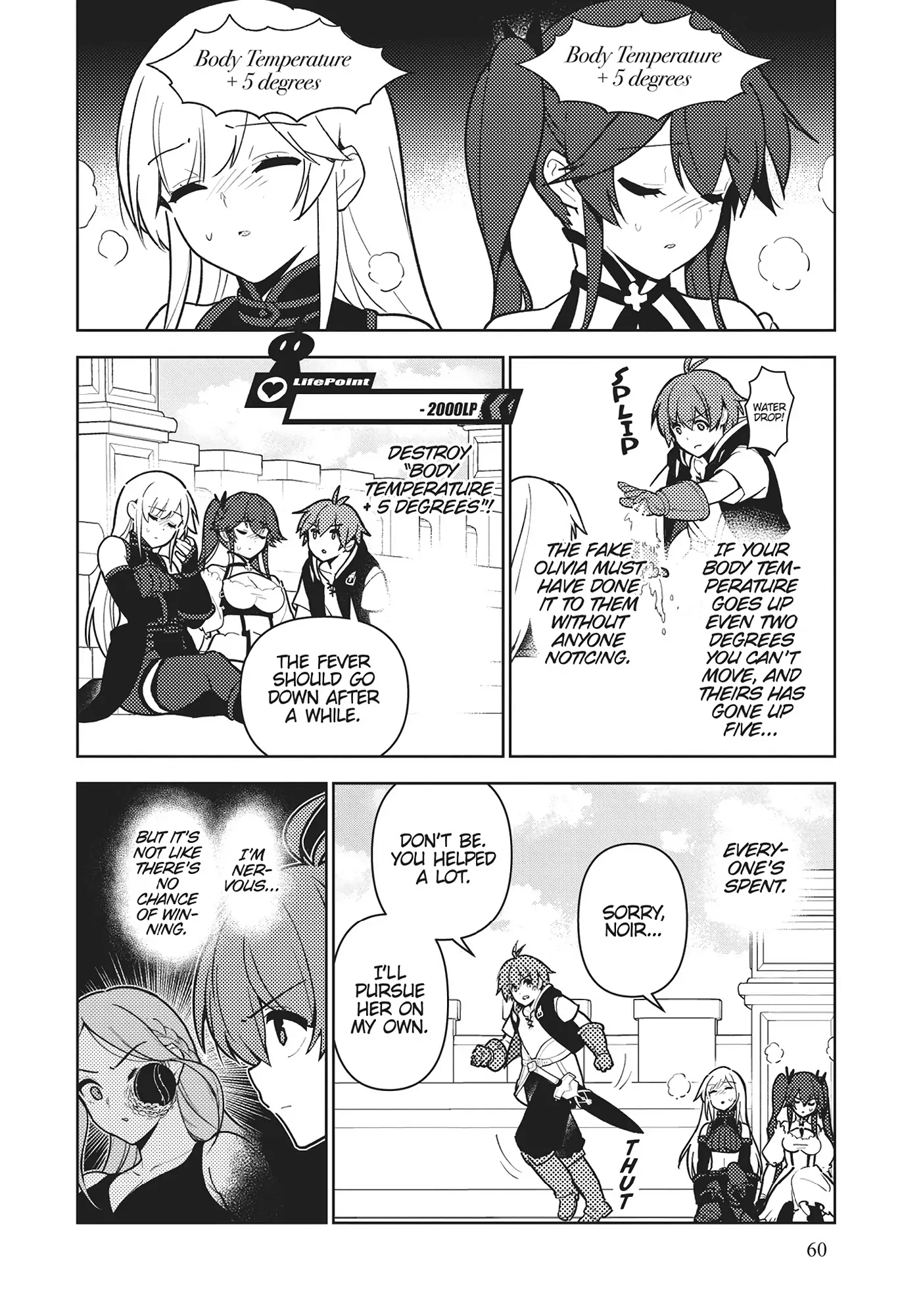 Ore dake Haireru Kakushi Dungeon: Kossori Kitaete Sekai Saikyou Chapter 102 - page 4