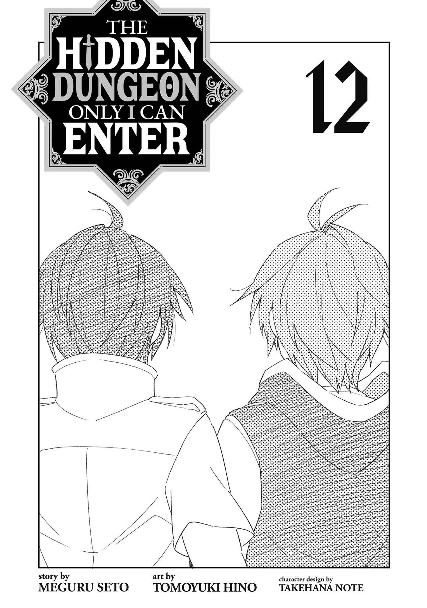 Ore dake Haireru Kakushi Dungeon: Kossori Kitaete Sekai Saikyou Chapter 99 - page 2