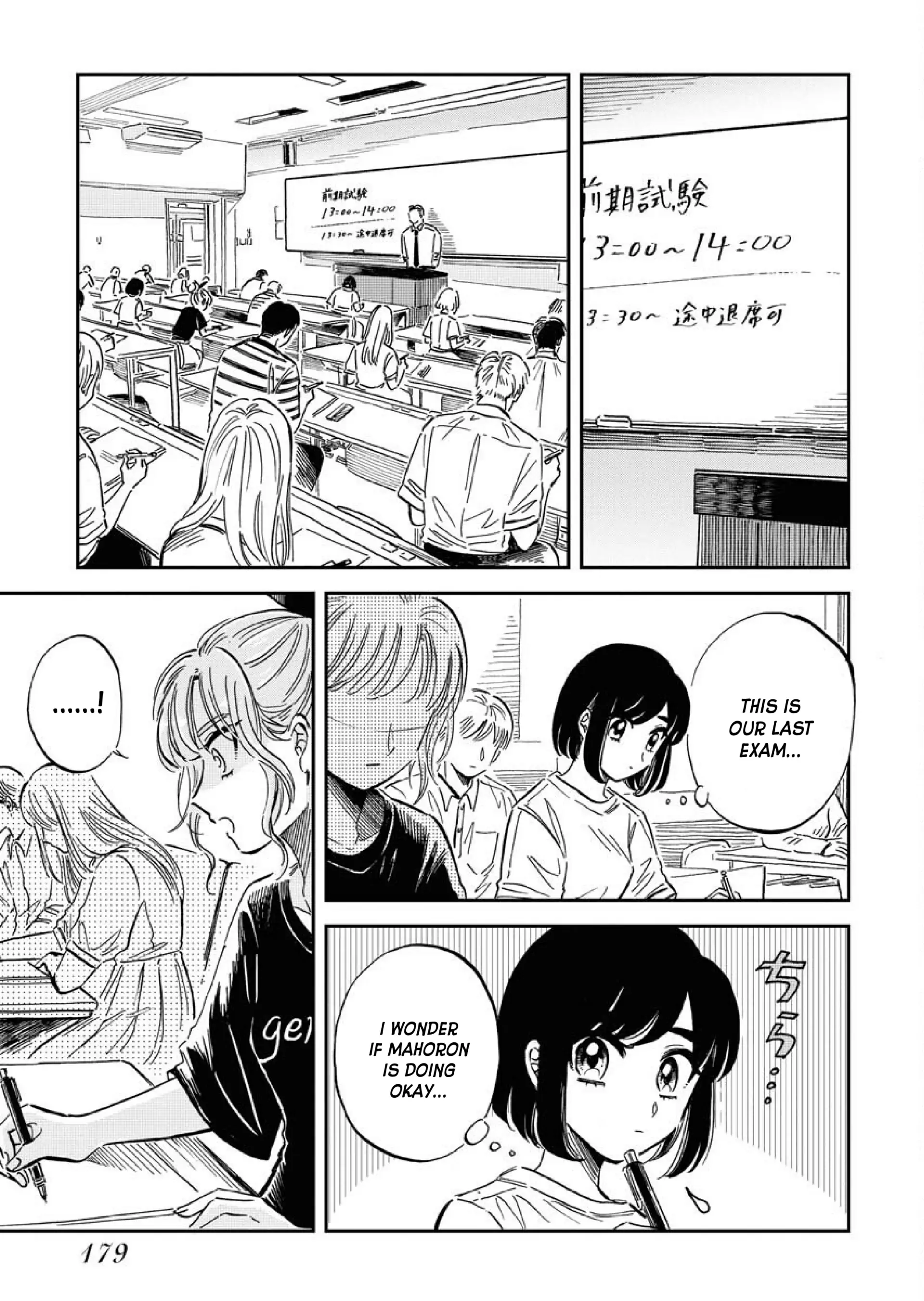 Uma Himesama To Shika Ouji Chapter 16 - page 3