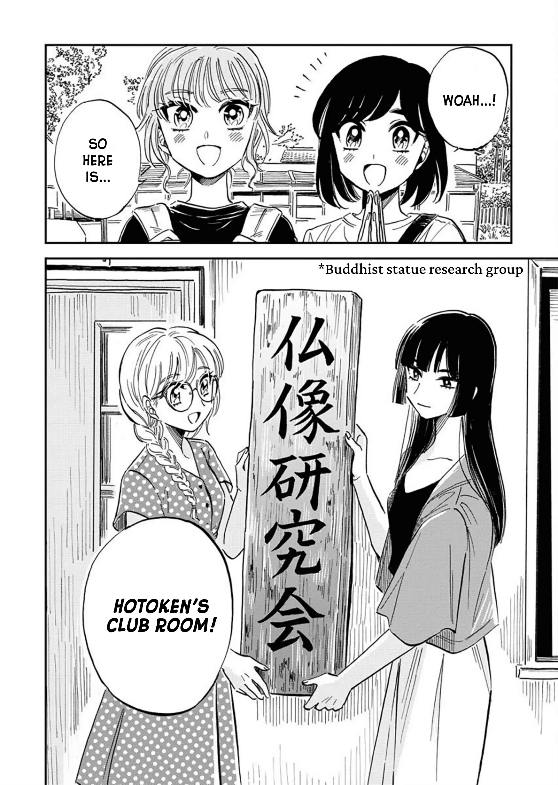 Uma Himesama To Shika Ouji Chapter 16 - page 8