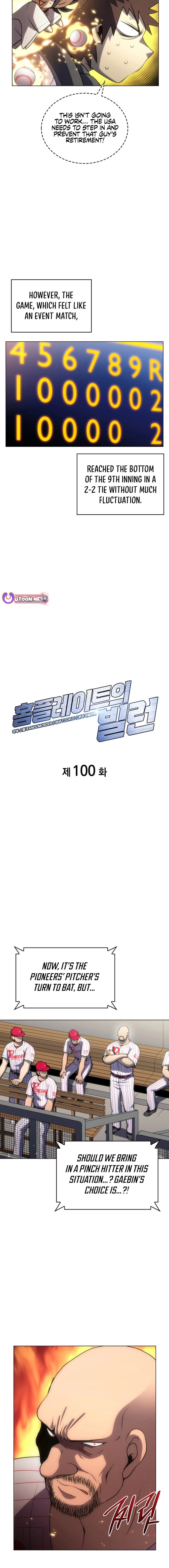 Home Plate's Villain Chapter 100 - page 2