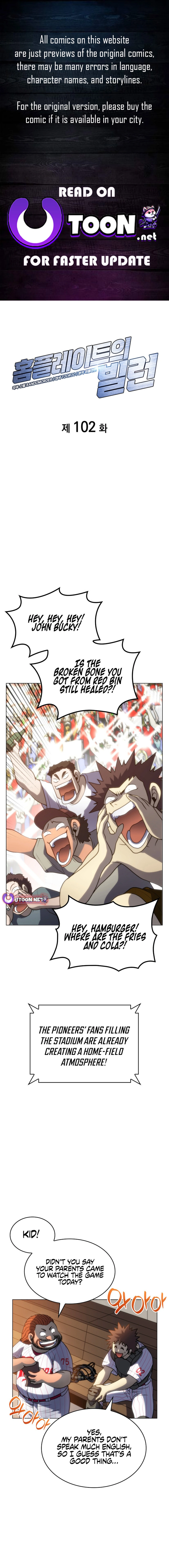 Home Plate's Villain Chapter 102 - page 2