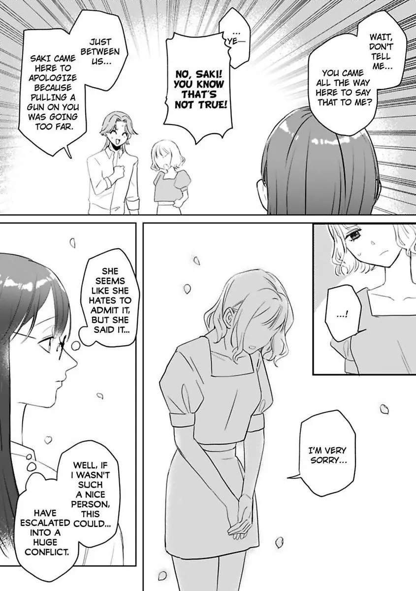 Kyokon Yakuza wa Meiki Ojou no Dekiai-gakari - Zetsurin Doushi de Motome Atte... Zecchou Chapter 15 - page 17