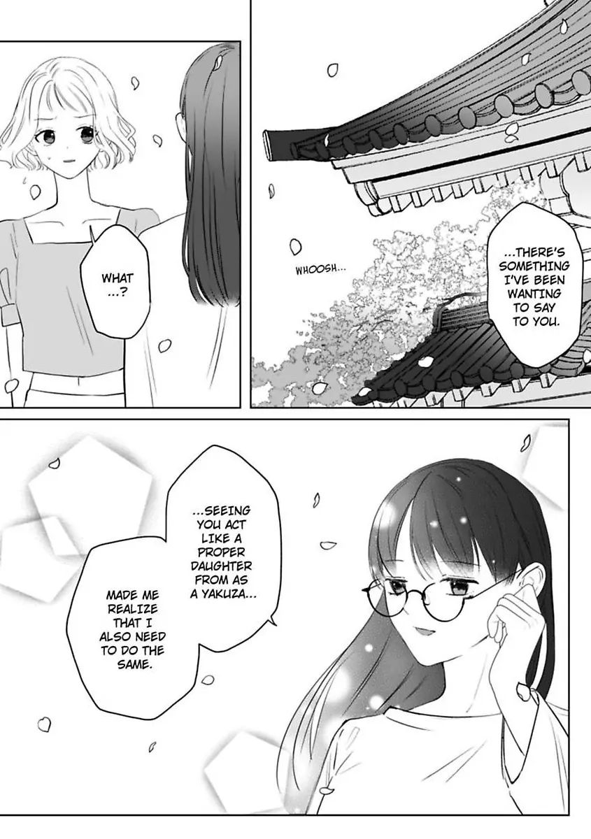 Kyokon Yakuza wa Meiki Ojou no Dekiai-gakari - Zetsurin Doushi de Motome Atte... Zecchou Chapter 15 - page 19