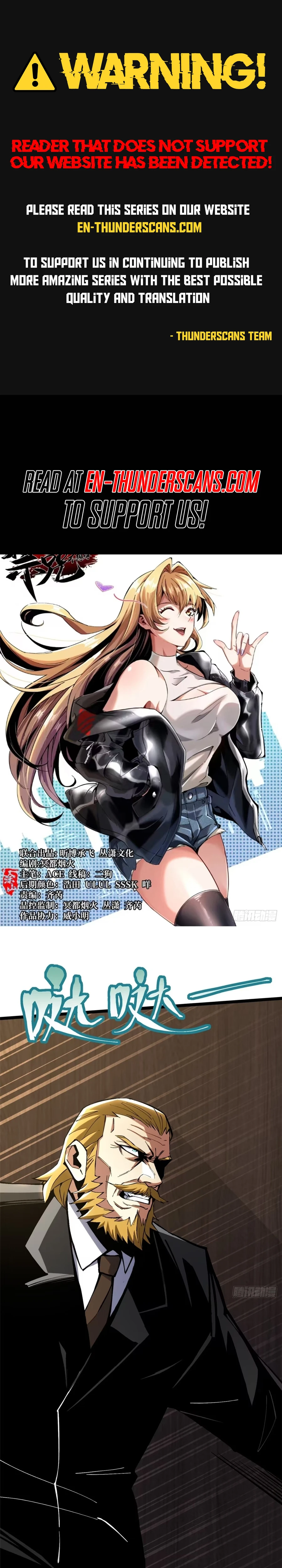 I Really Don’t Want To Learn Forbidden Spells Chapter 122 - page 1