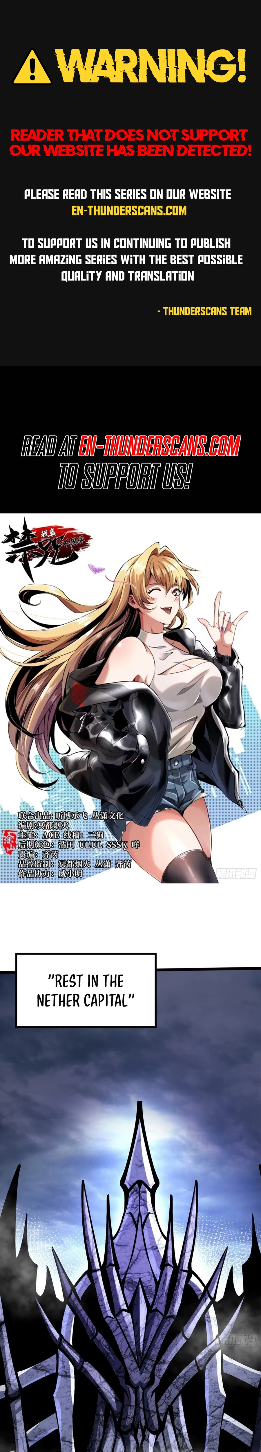 I Really Don’t Want To Learn Forbidden Spells Chapter 124 - page 1