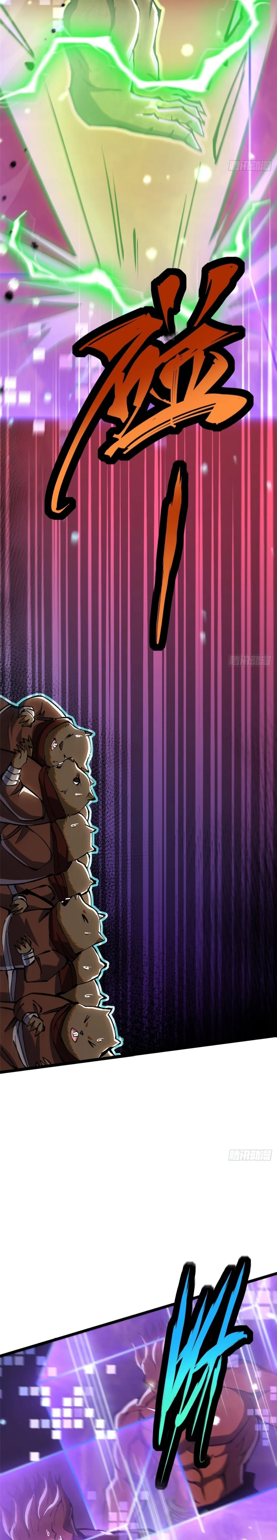 I Really Don’t Want To Learn Forbidden Spells Chapter 124 - page 15