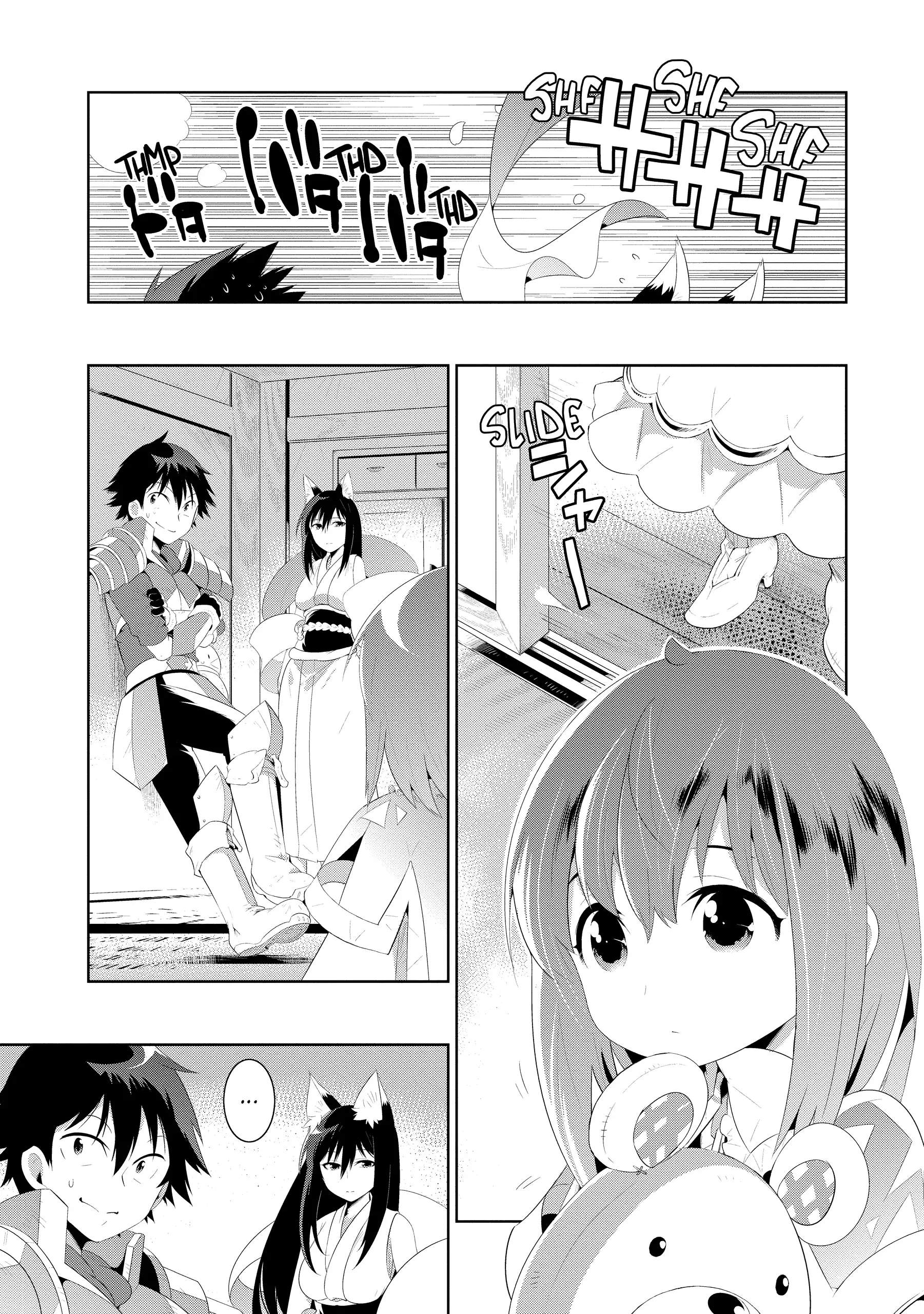 Kono Sekai ga Game da to, Ore dake ga Shitteiru Chapter 32 - page 33