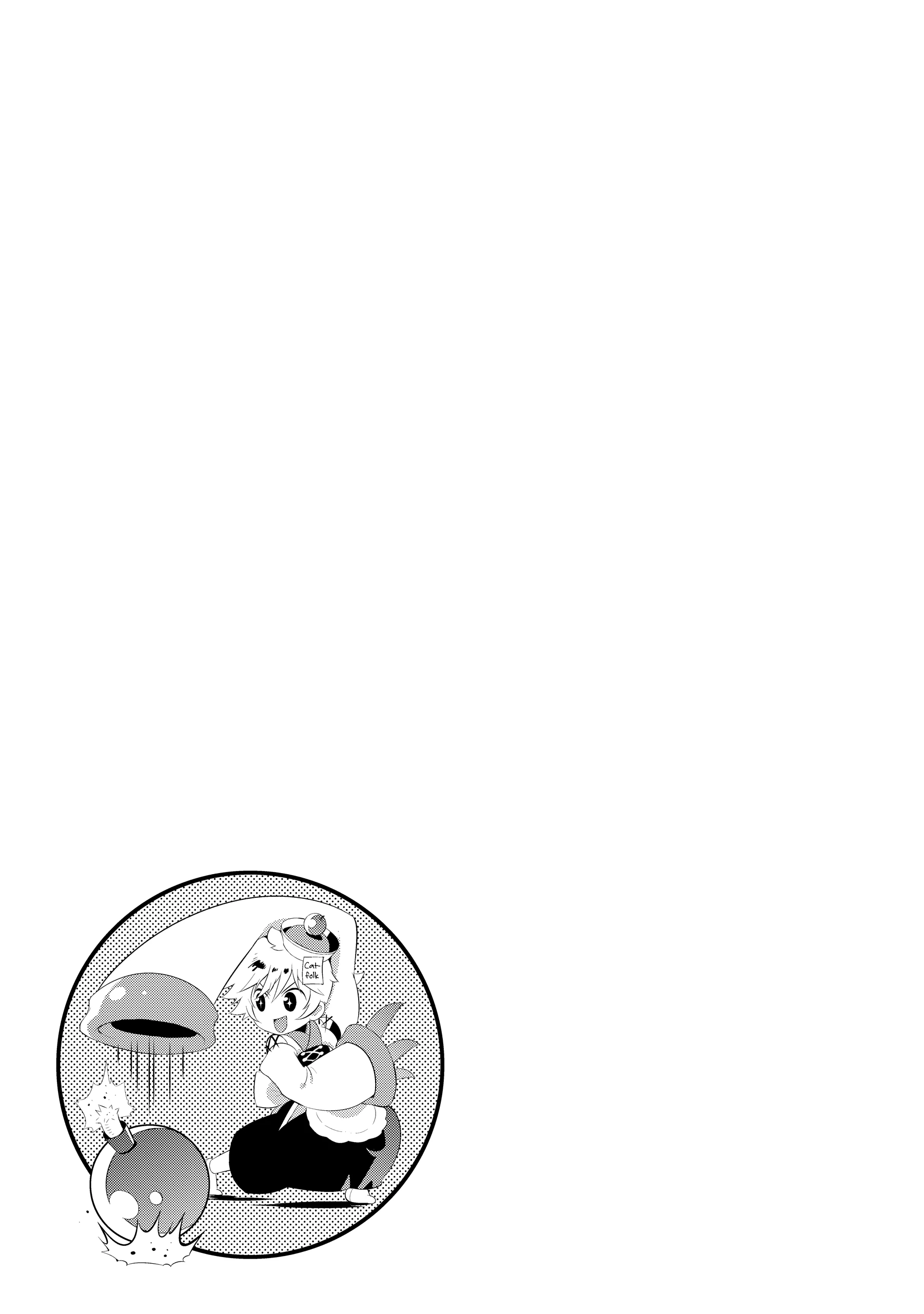 Kono Sekai ga Game da to, Ore dake ga Shitteiru Chapter 32 - page 37