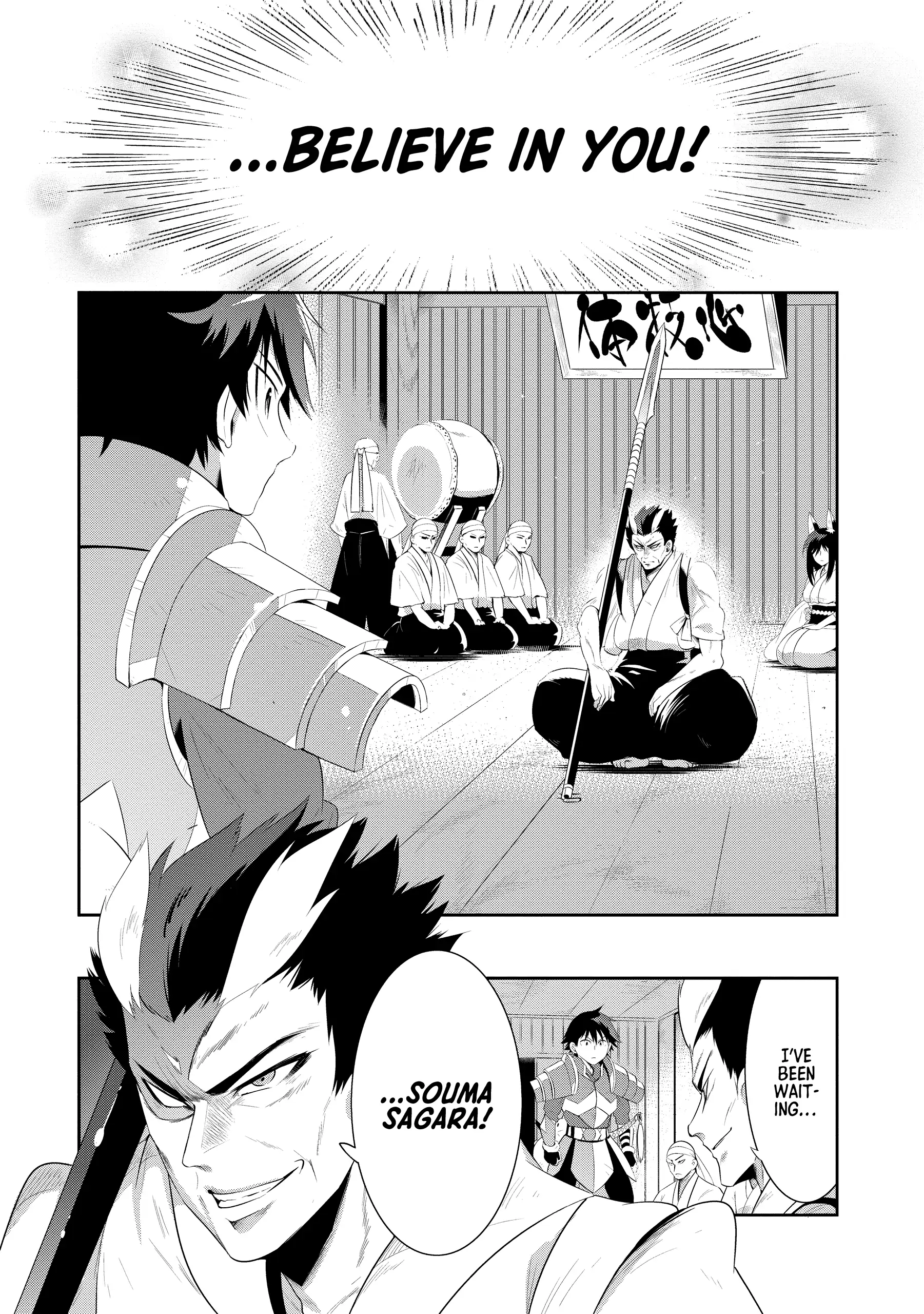 Kono Sekai ga Game da to, Ore dake ga Shitteiru Chapter 33 - page 22
