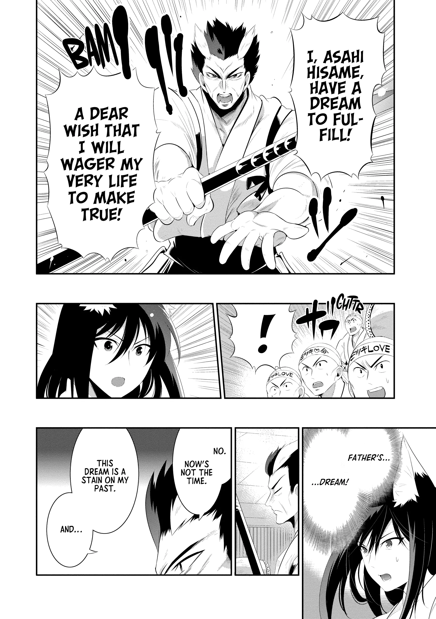 Kono Sekai ga Game da to, Ore dake ga Shitteiru Chapter 33 - page 28