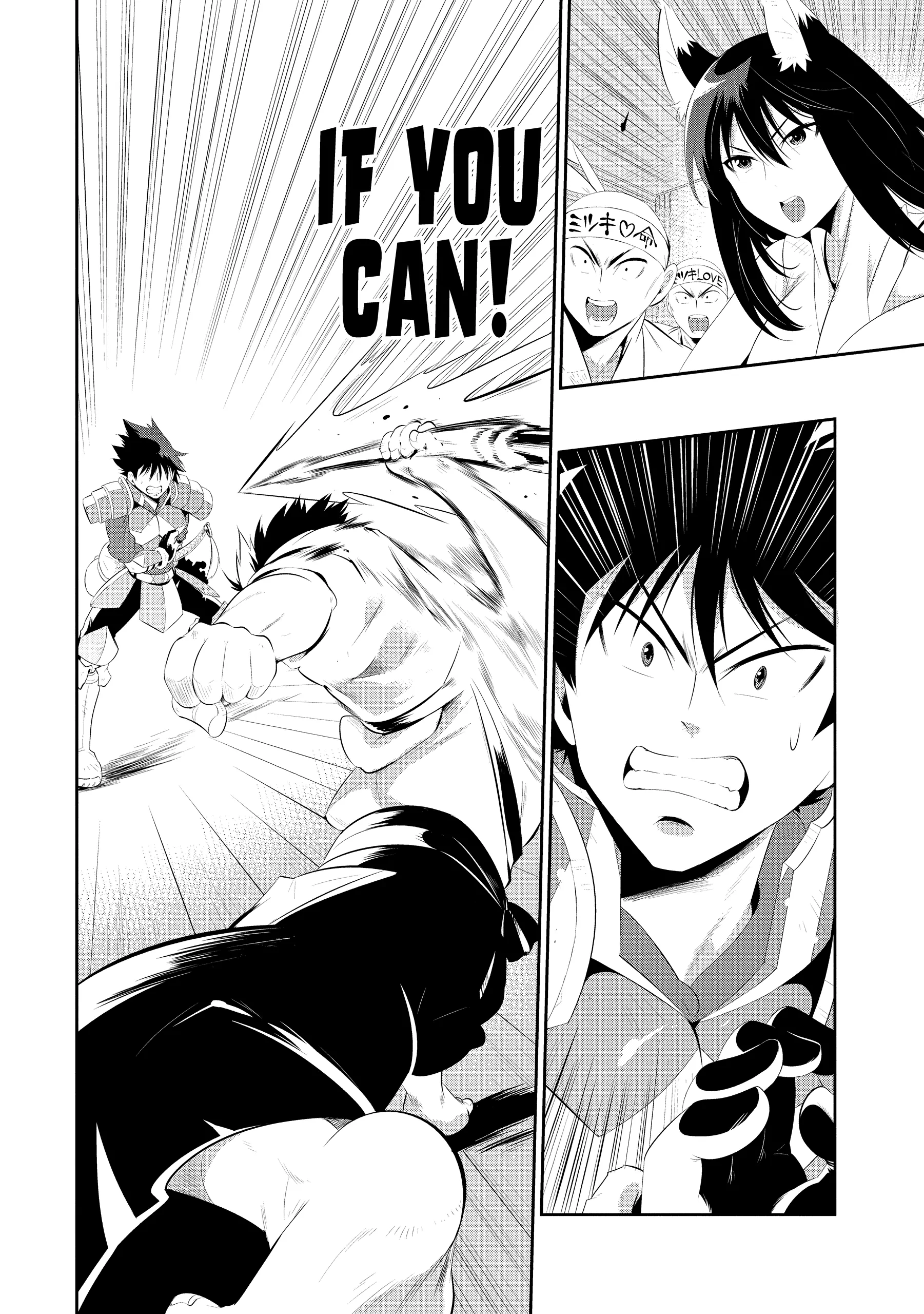 Kono Sekai ga Game da to, Ore dake ga Shitteiru Chapter 33 - page 36