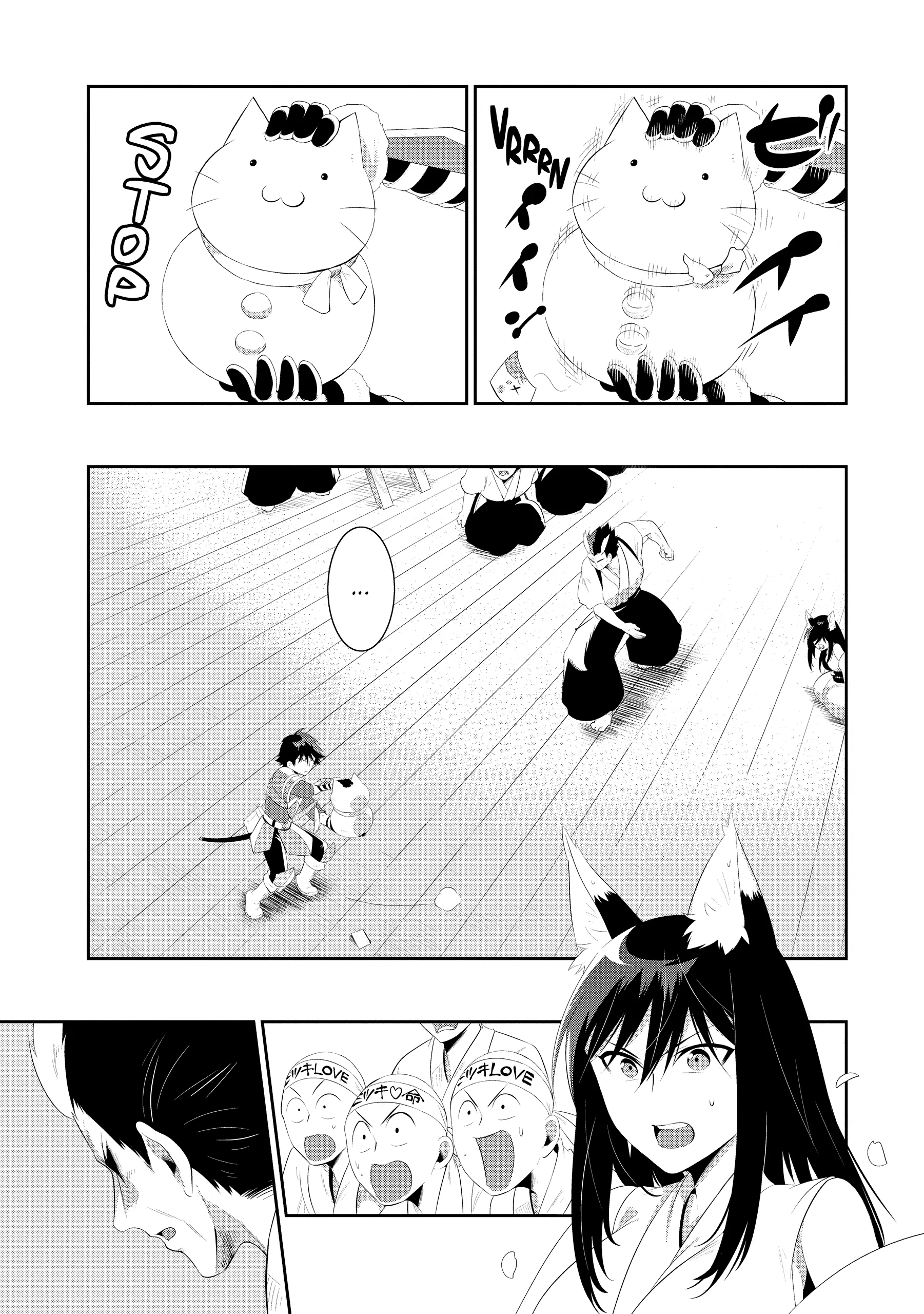 Kono Sekai ga Game da to, Ore dake ga Shitteiru Chapter 33 - page 41