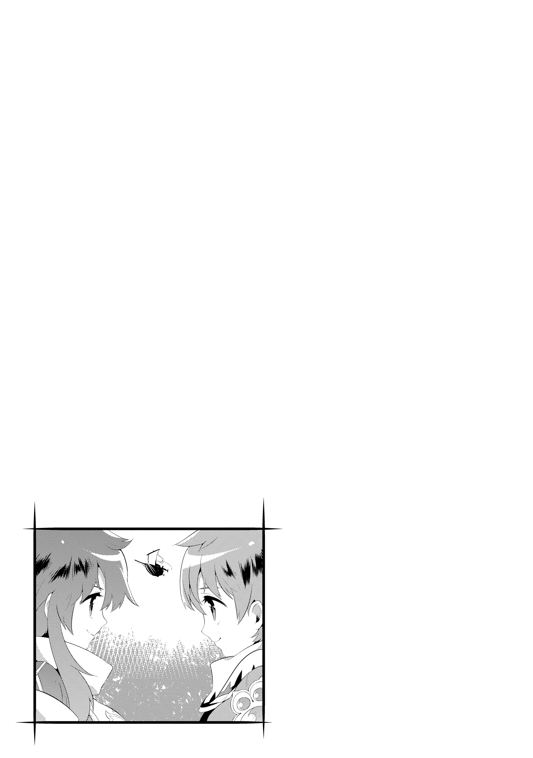 Kono Sekai ga Game da to, Ore dake ga Shitteiru Chapter 33 - page 43