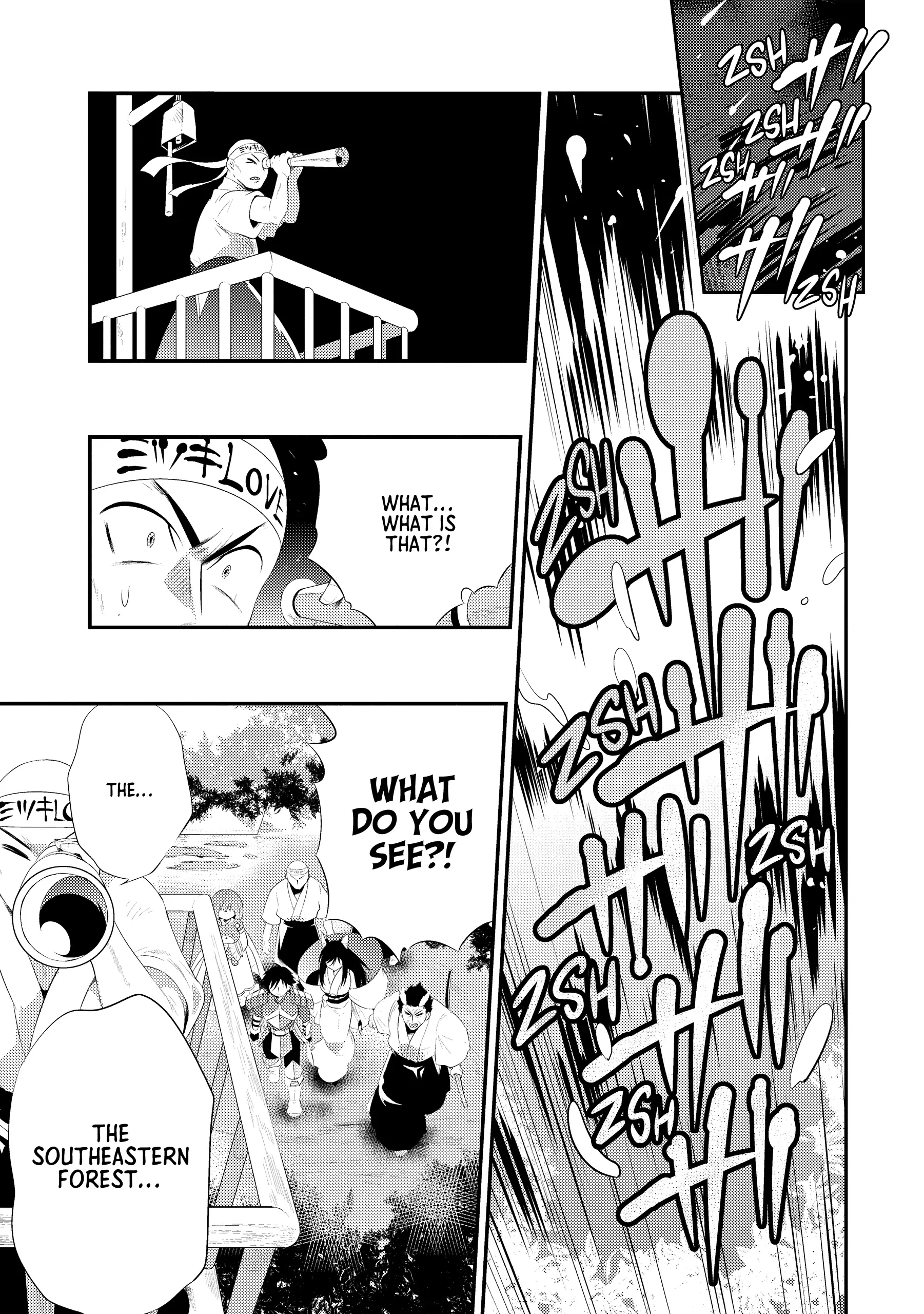 Kono Sekai ga Game da to, Ore dake ga Shitteiru Chapter 34 - page 25