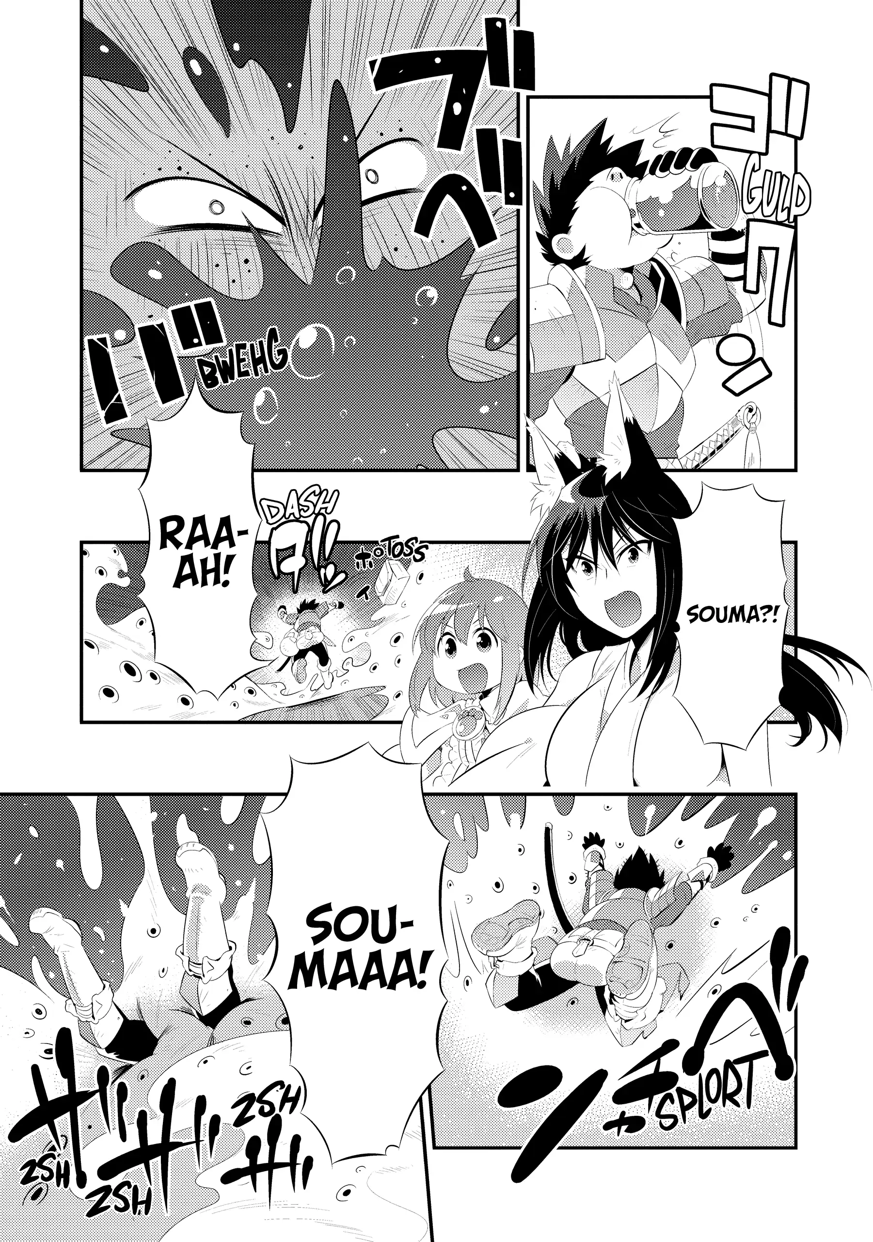 Kono Sekai ga Game da to, Ore dake ga Shitteiru Chapter 34 - page 43