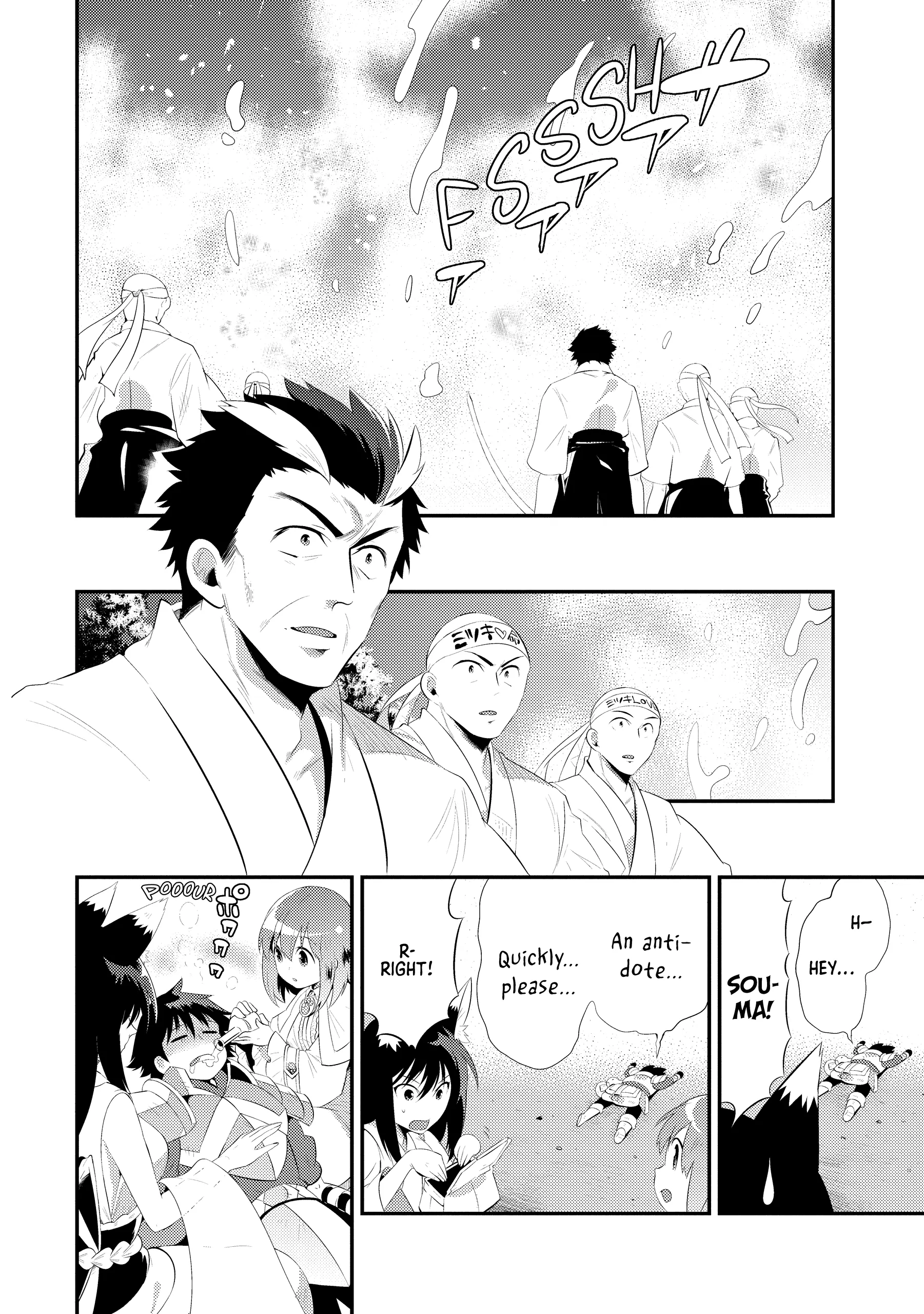 Kono Sekai ga Game da to, Ore dake ga Shitteiru Chapter 34 - page 46