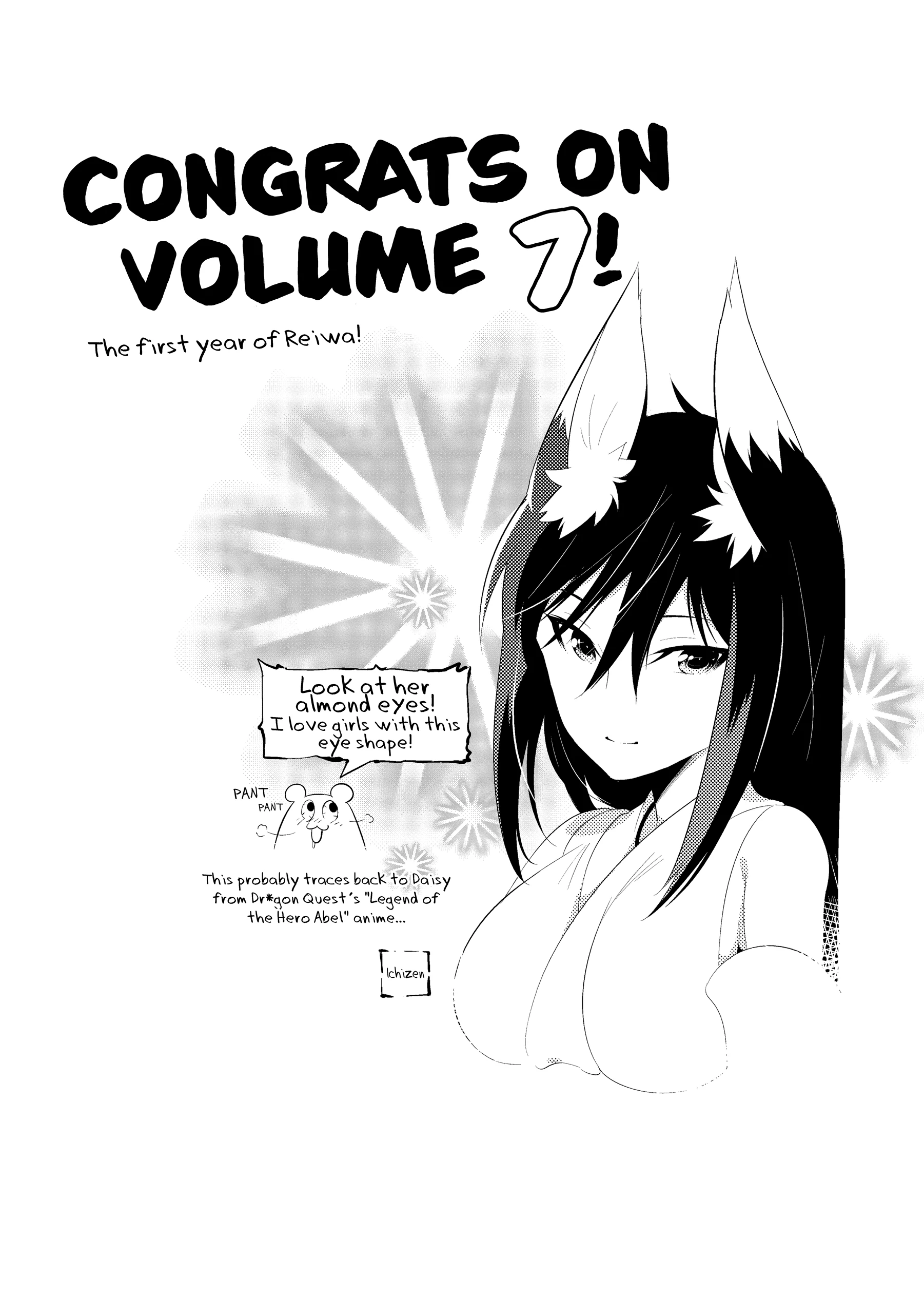 Kono Sekai ga Game da to, Ore dake ga Shitteiru Chapter 34 - page 53