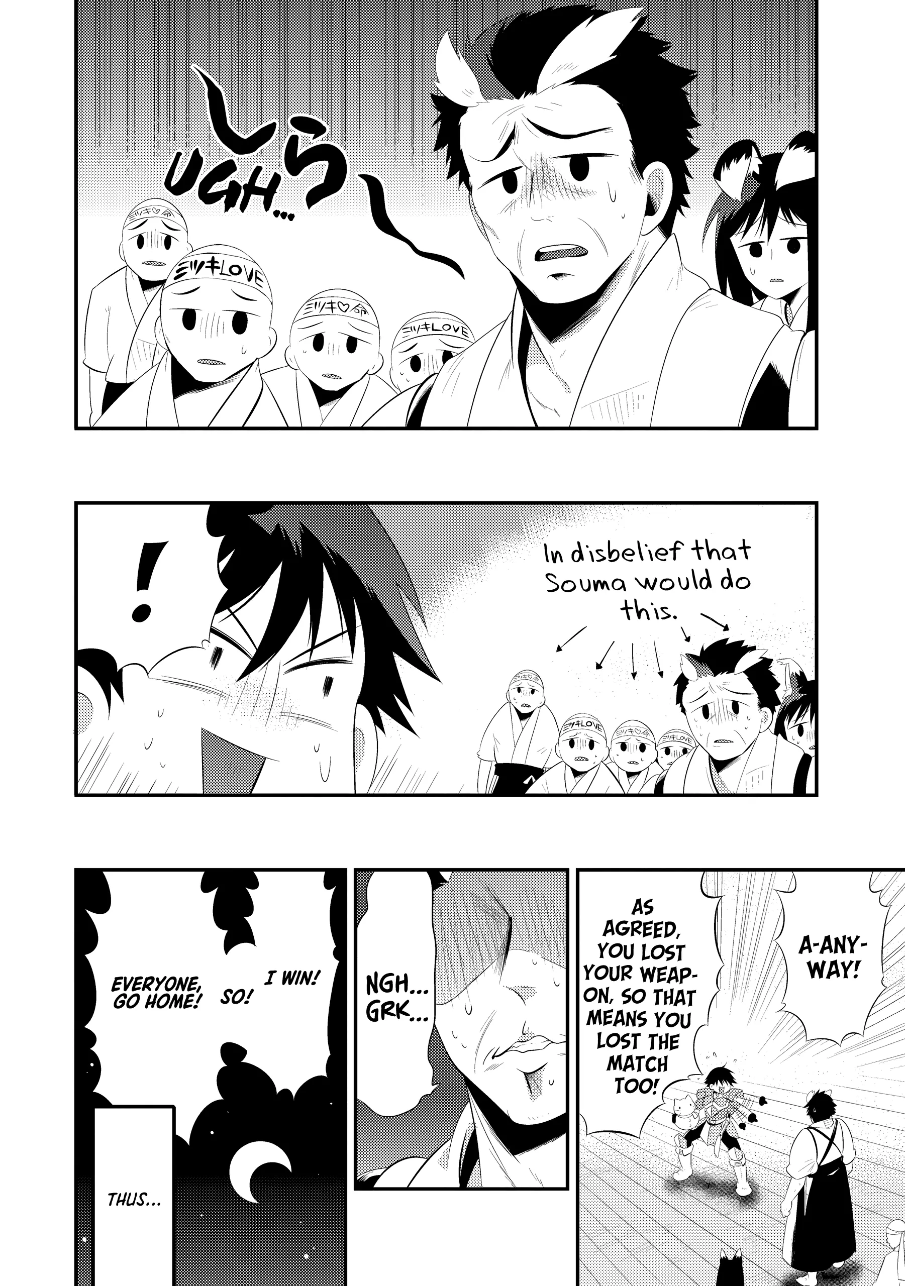 Kono Sekai ga Game da to, Ore dake ga Shitteiru Chapter 34 - page 6