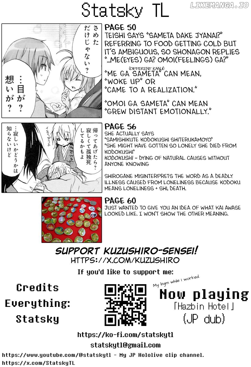 Hime no Tame nara Shineru Chapter 41 - page 11