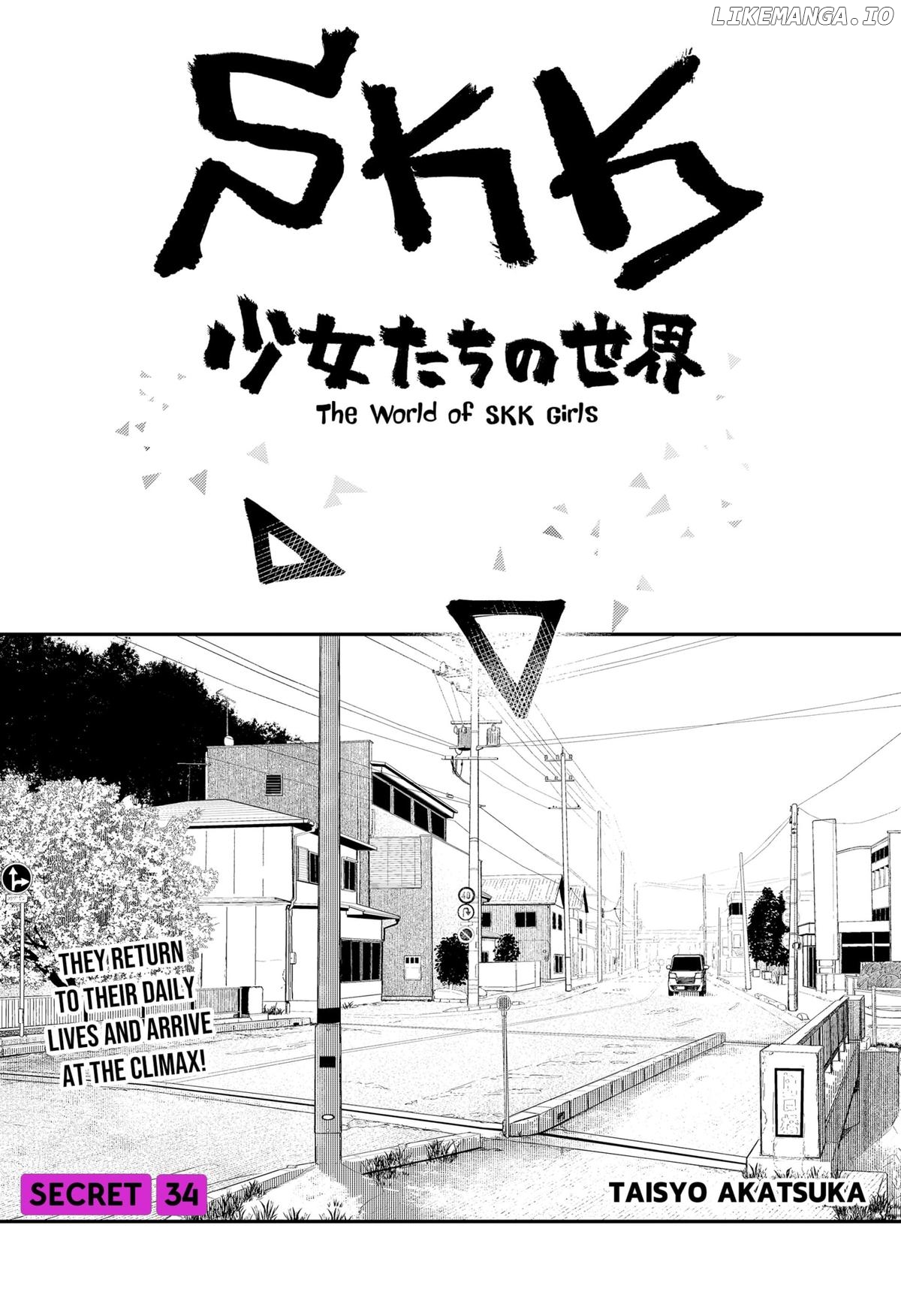 The World of SKK Girls Chapter 34 - page 1