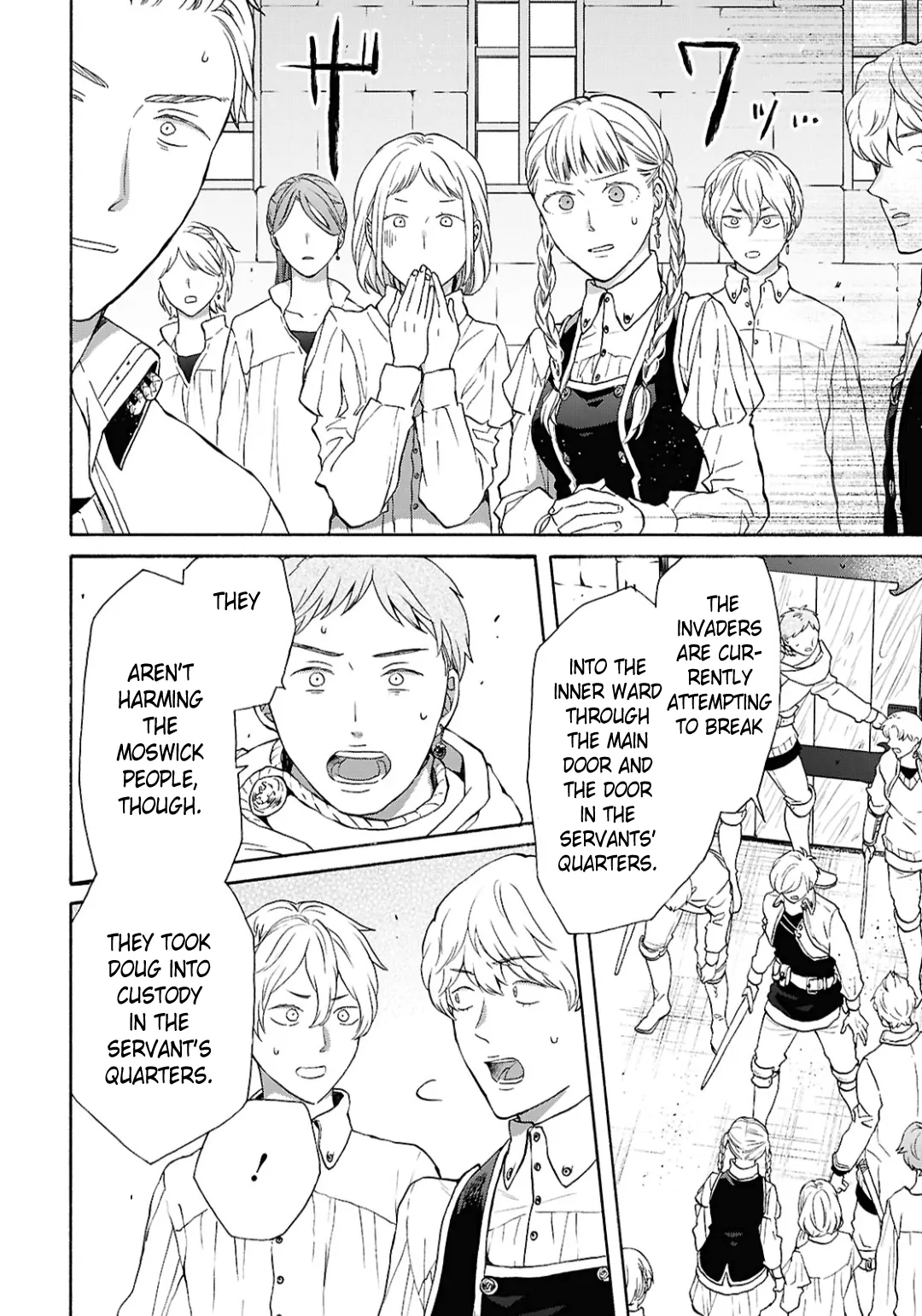 Bokura no Kiseki Chapter 154 - page 16