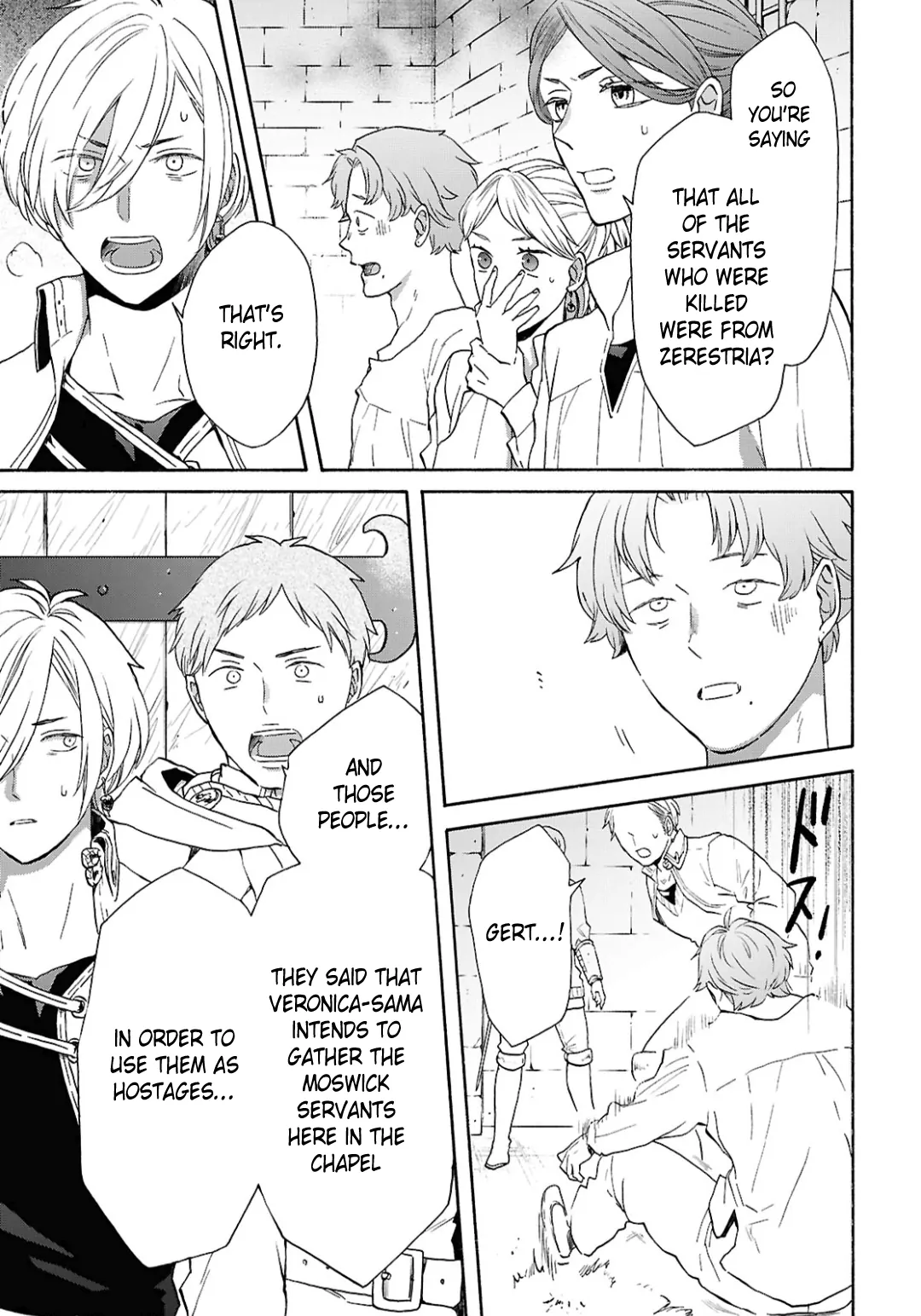 Bokura no Kiseki Chapter 154 - page 17