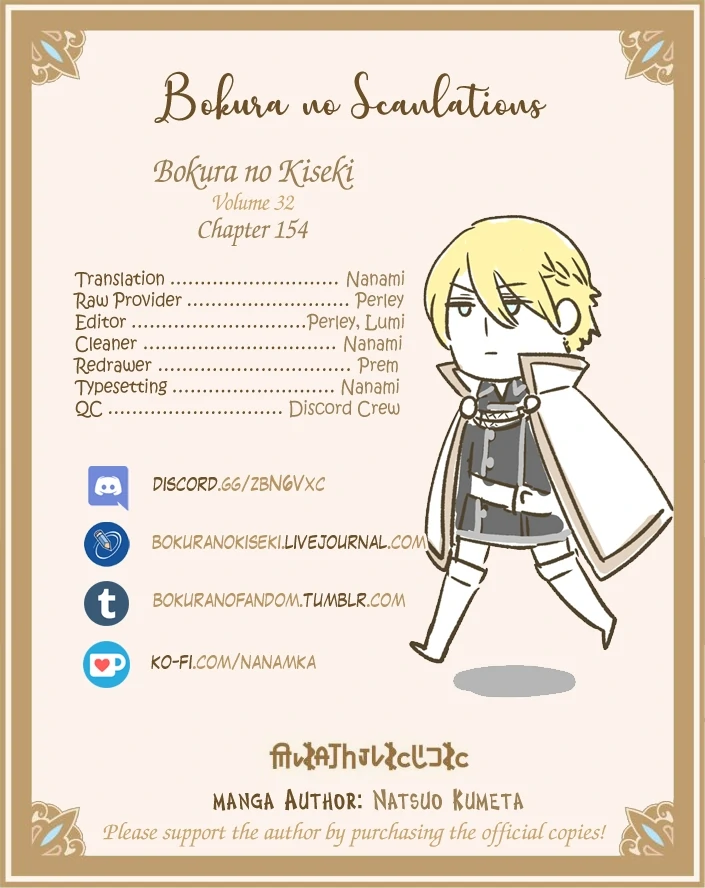 Bokura no Kiseki Chapter 154 - page 21