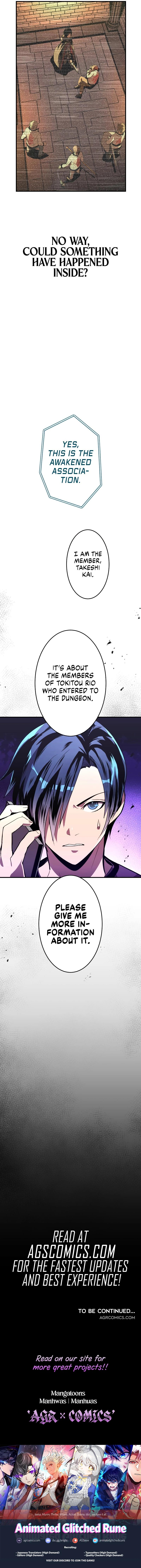From a Sacrifice to the Strongest Chapter 19 - page 15