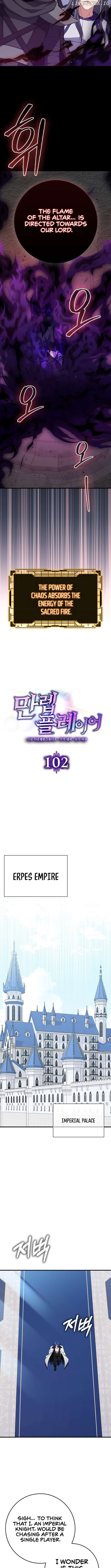Max Level Player Chapter 102 - page 6