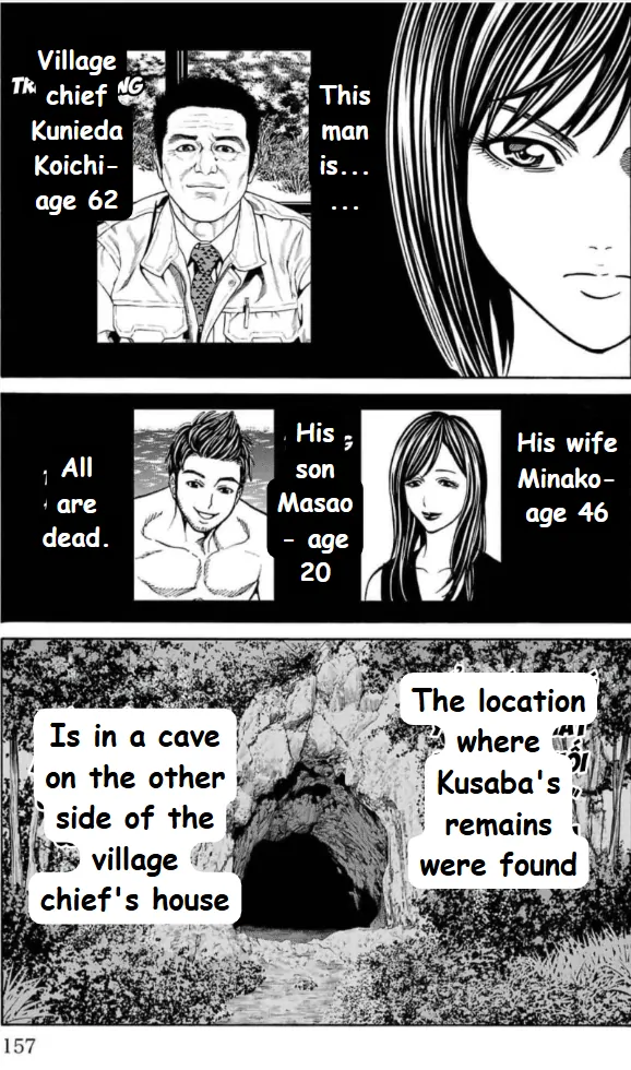 Psycho x Past: Ryouki Satsujin Sennyuu Sousa Chapter 19 - page 9