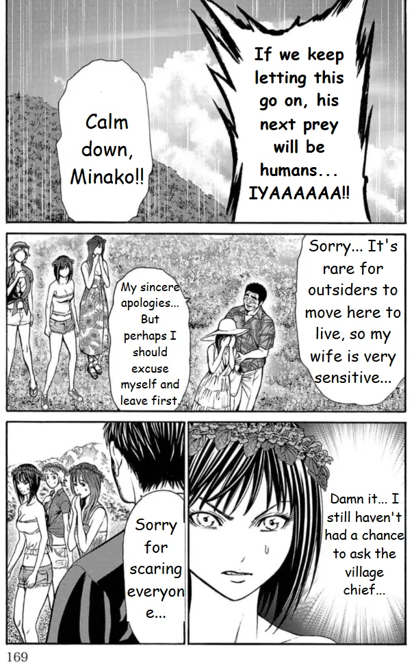 Psycho x Past: Ryouki Satsujin Sennyuu Sousa Chapter 19 - page 21