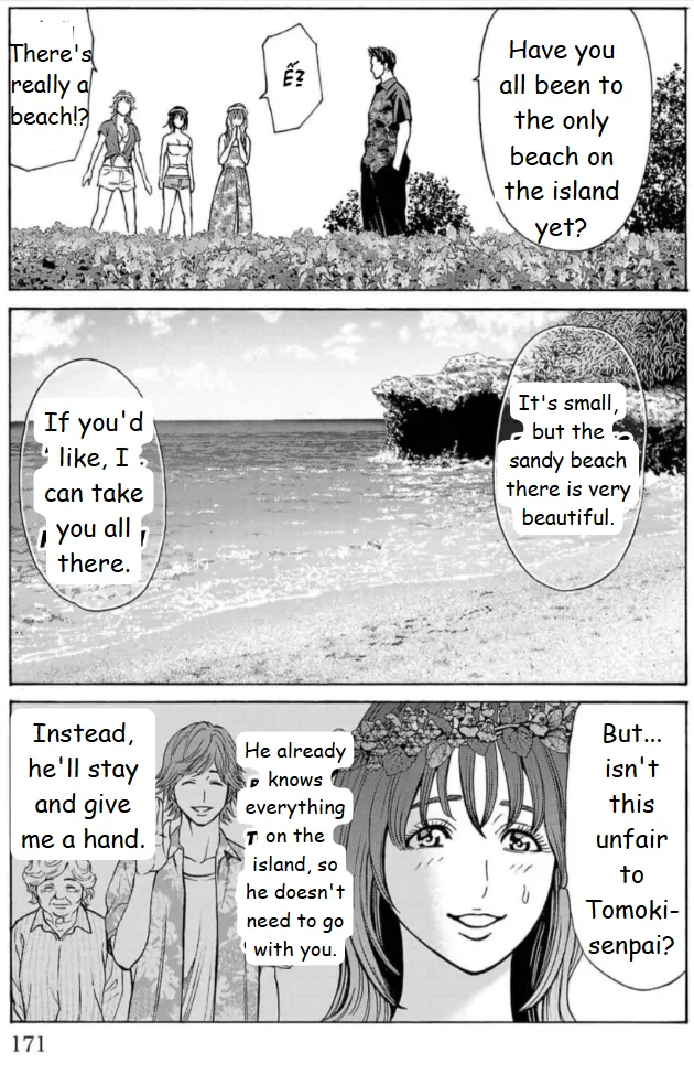 Psycho x Past: Ryouki Satsujin Sennyuu Sousa Chapter 19 - page 23