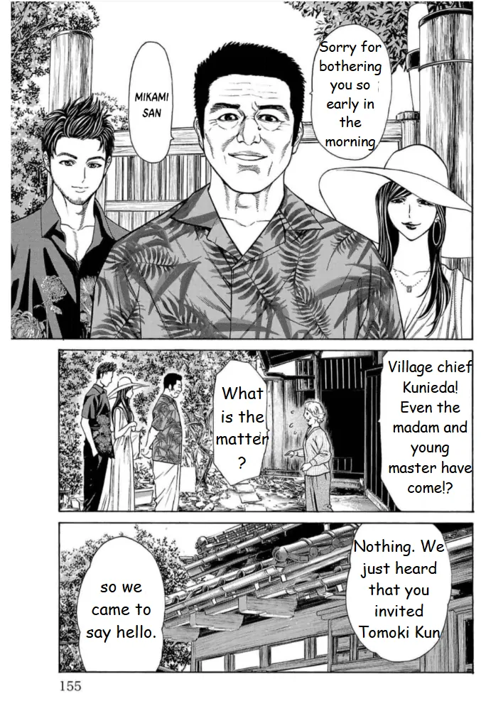 Psycho x Past: Ryouki Satsujin Sennyuu Sousa Chapter 19 - page 7