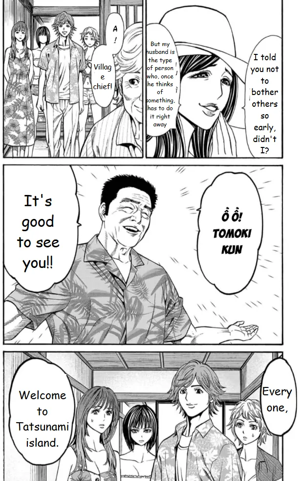 Psycho x Past: Ryouki Satsujin Sennyuu Sousa Chapter 19 - page 8