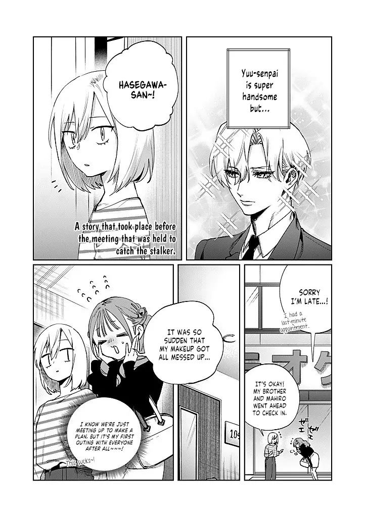 My younger sister has a troublesome older brother who is a Cisco computer Chapter 15.5 - page 1