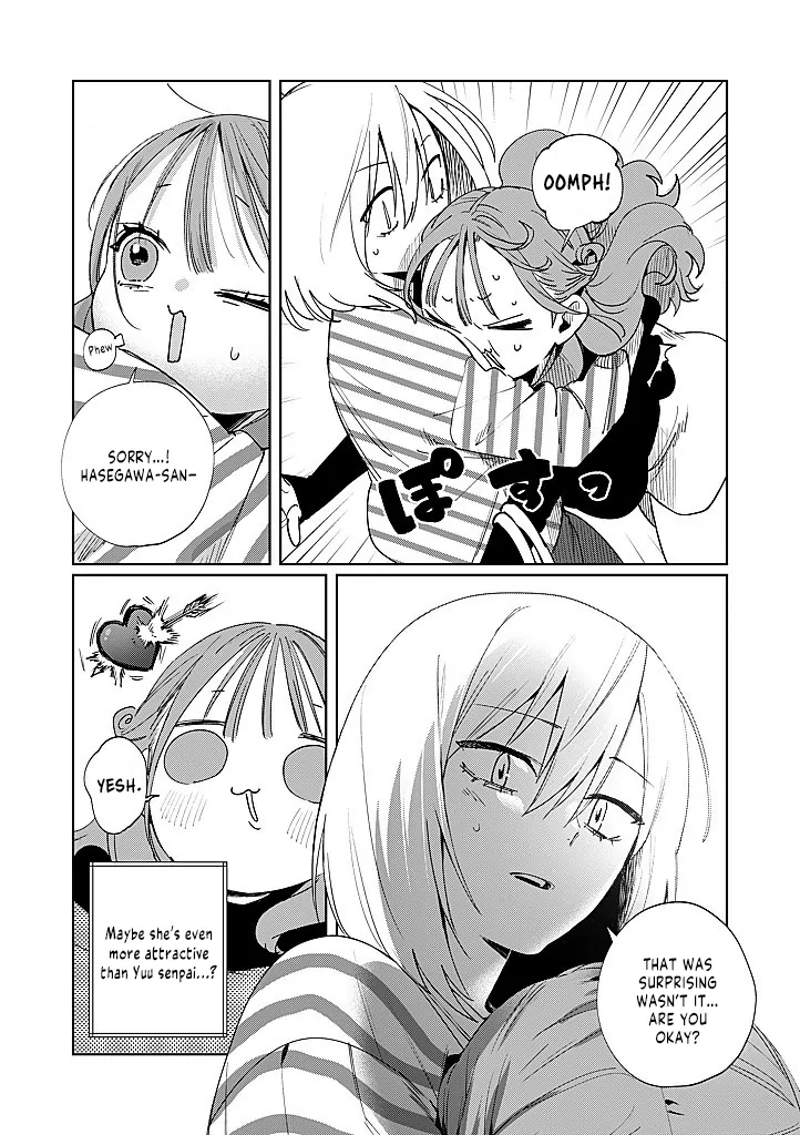 My younger sister has a troublesome older brother who is a Cisco computer Chapter 15.5 - page 3