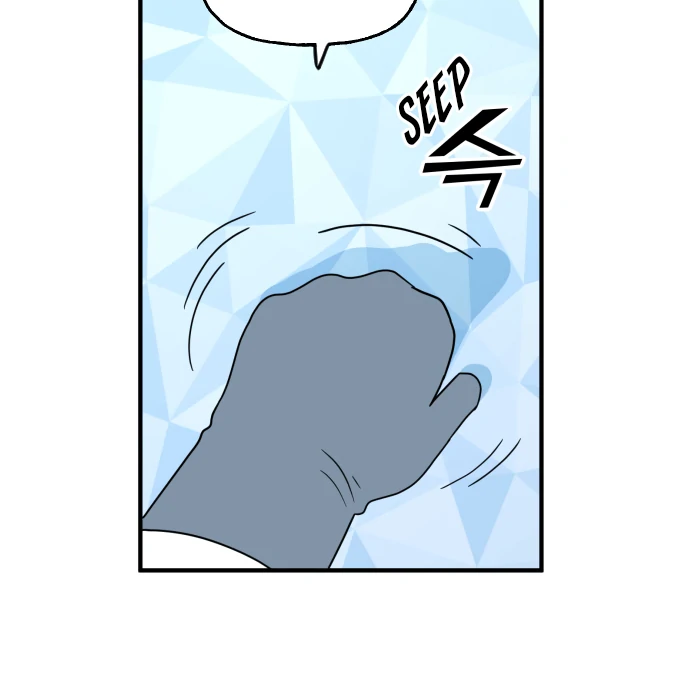 Legal Pirate Parfait Chapter 71 - page 11