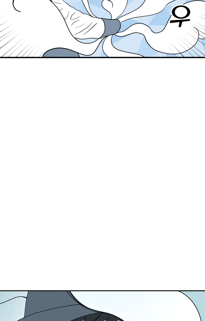 Legal Pirate Parfait Chapter 71 - page 13