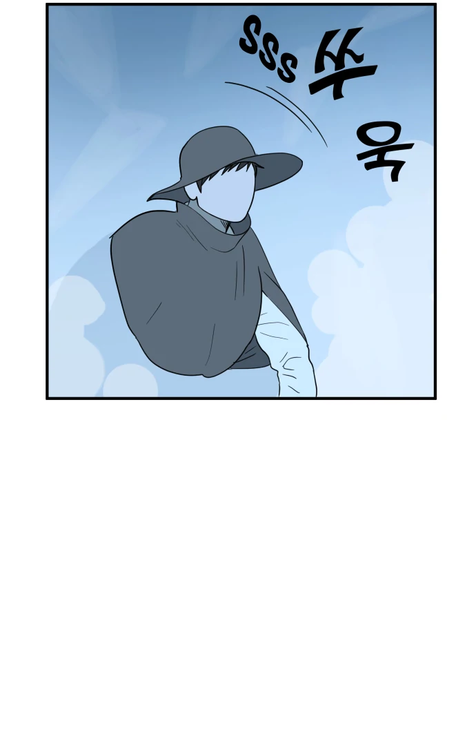 Legal Pirate Parfait Chapter 71 - page 15