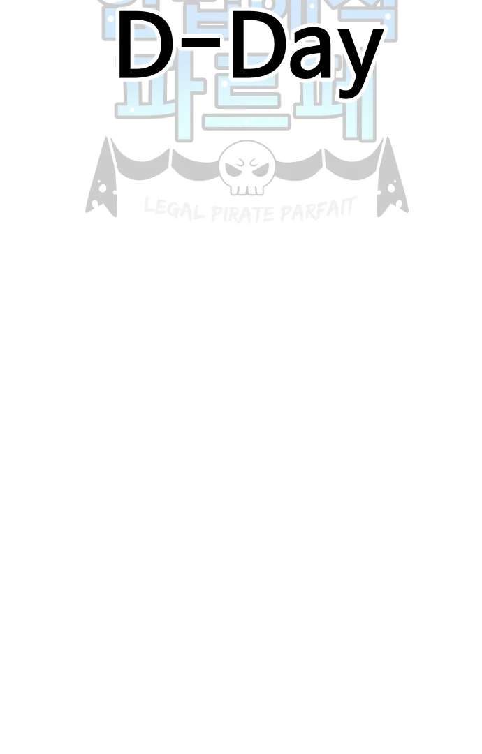 Legal Pirate Parfait Chapter 71 - page 3