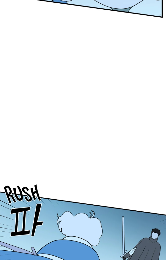 Legal Pirate Parfait Chapter 71 - page 48