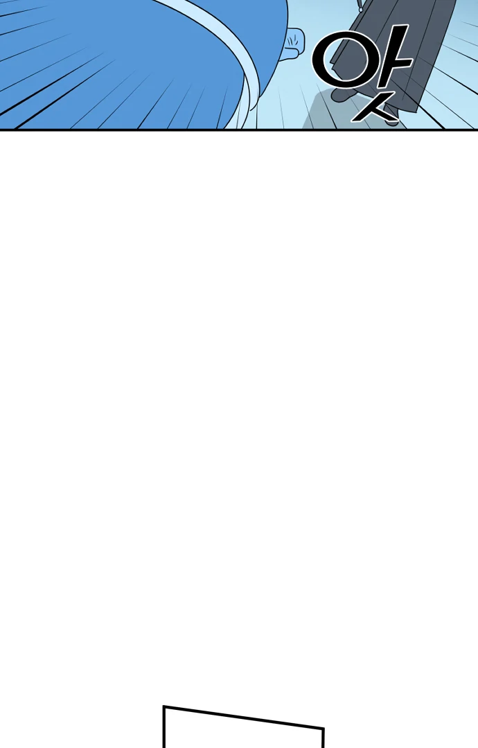 Legal Pirate Parfait Chapter 71 - page 49